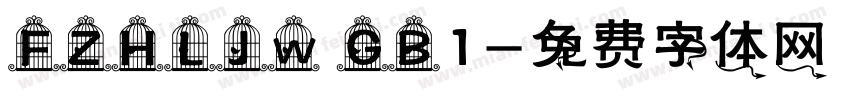 FZHLJW GB1字体转换
